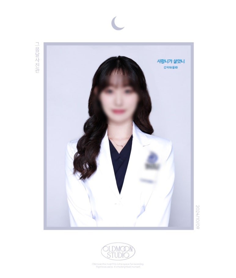 그믐달사진관 청담점 이미지
