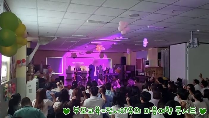 포항이동유치원 이미지