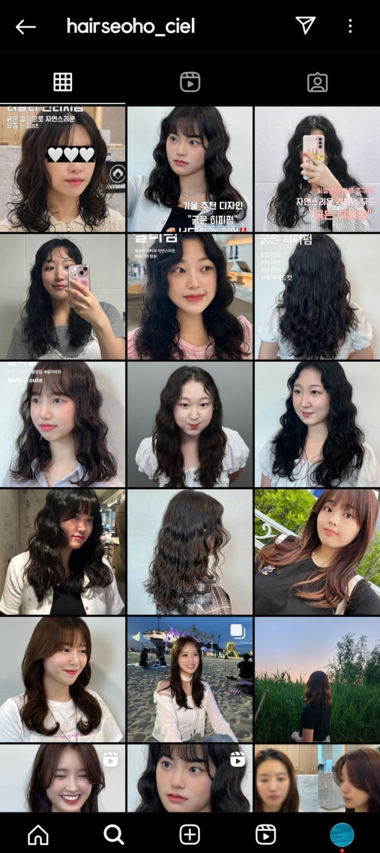 CIEL(씨엘헤어) 이미지