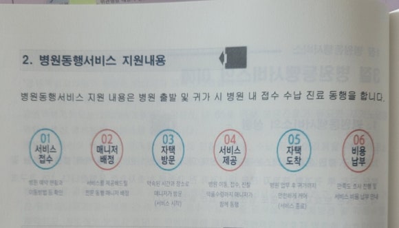 행잼터 이미지