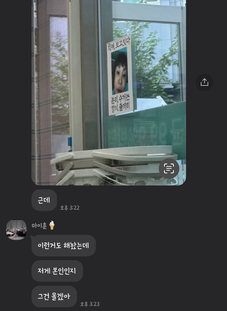 동훈세탁소 이미지