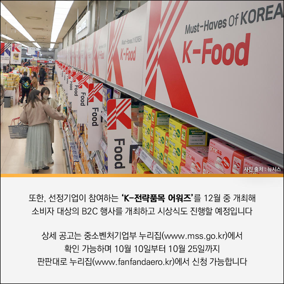 민푸드 이미지