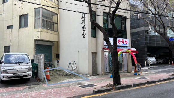 다온축산 이미지