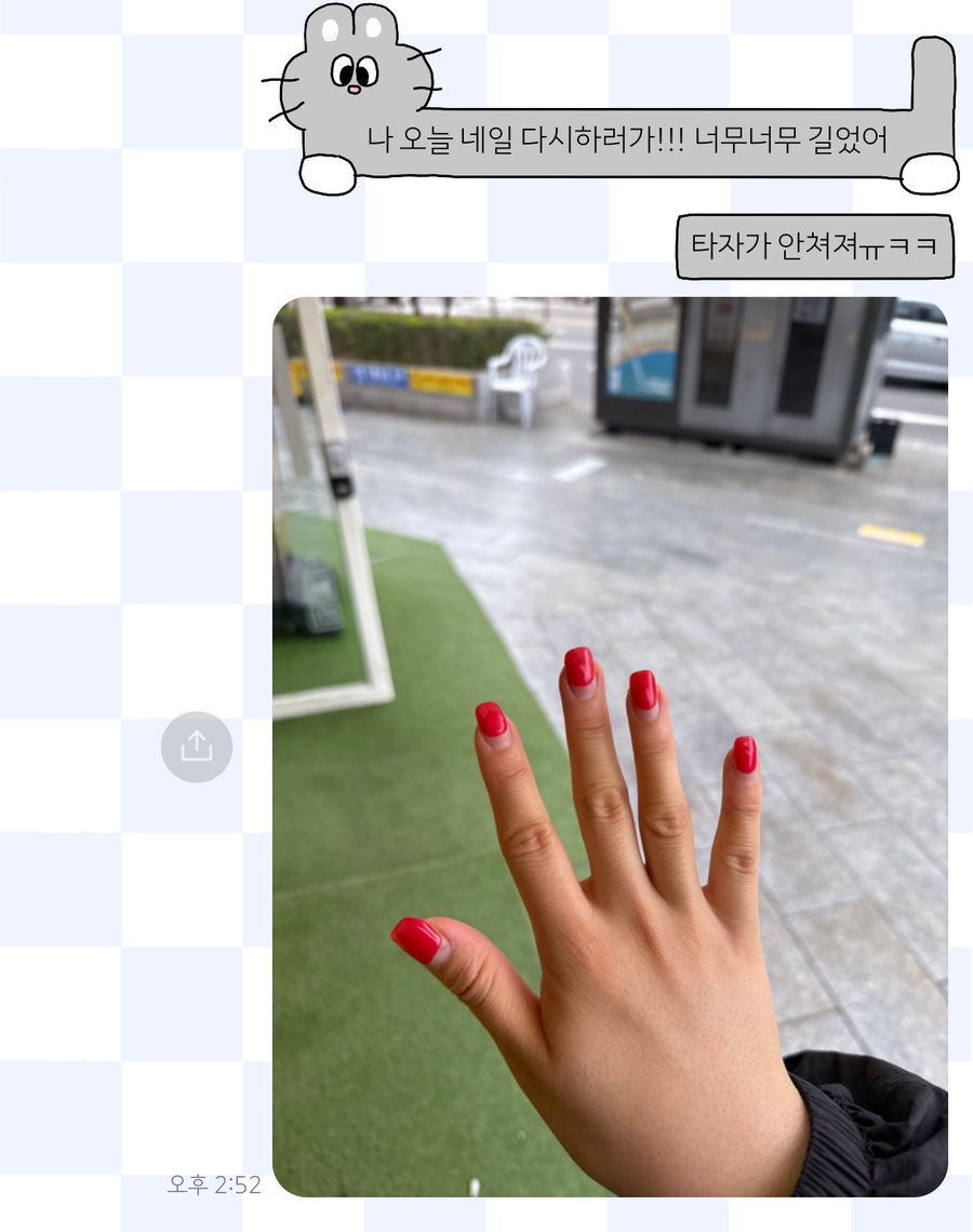 공간네일 천호점 이미지