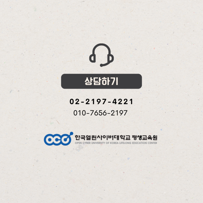 한국서비스교육원 이미지