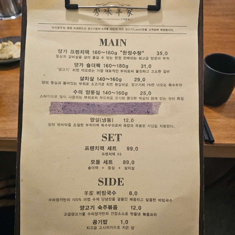 수미양가 이미지