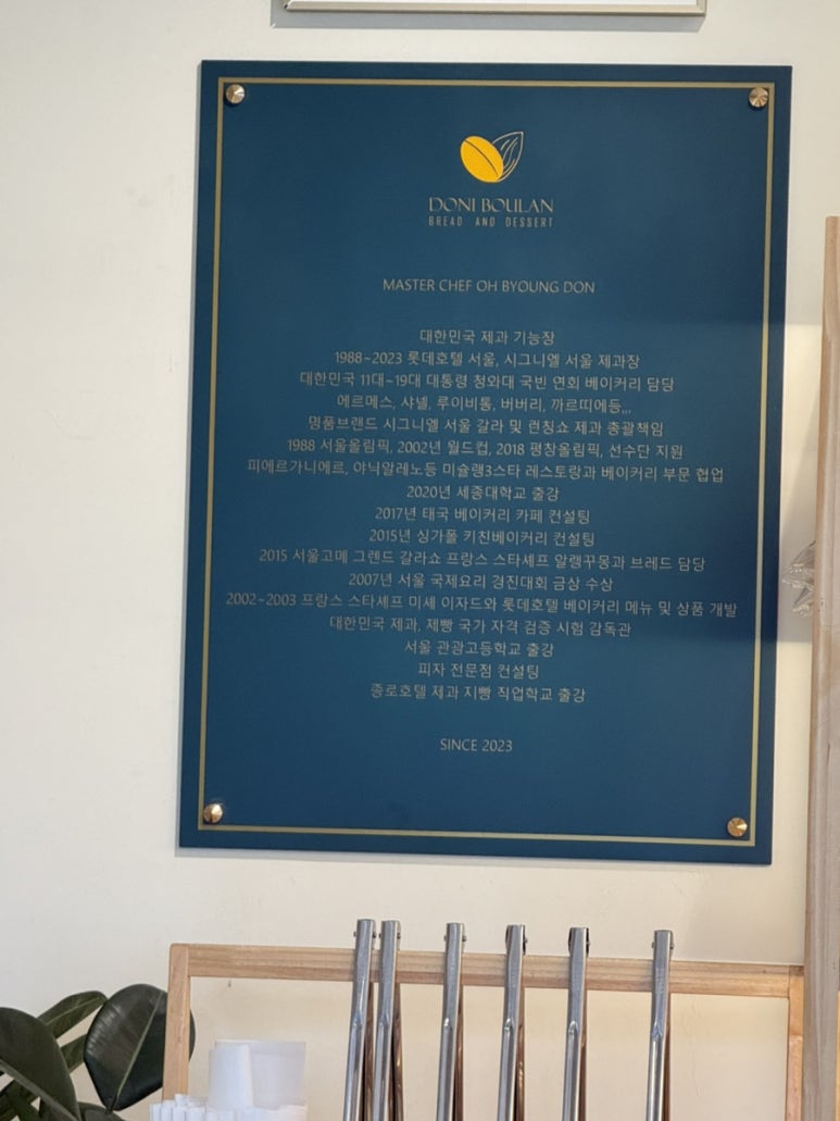 도니블랑 이미지