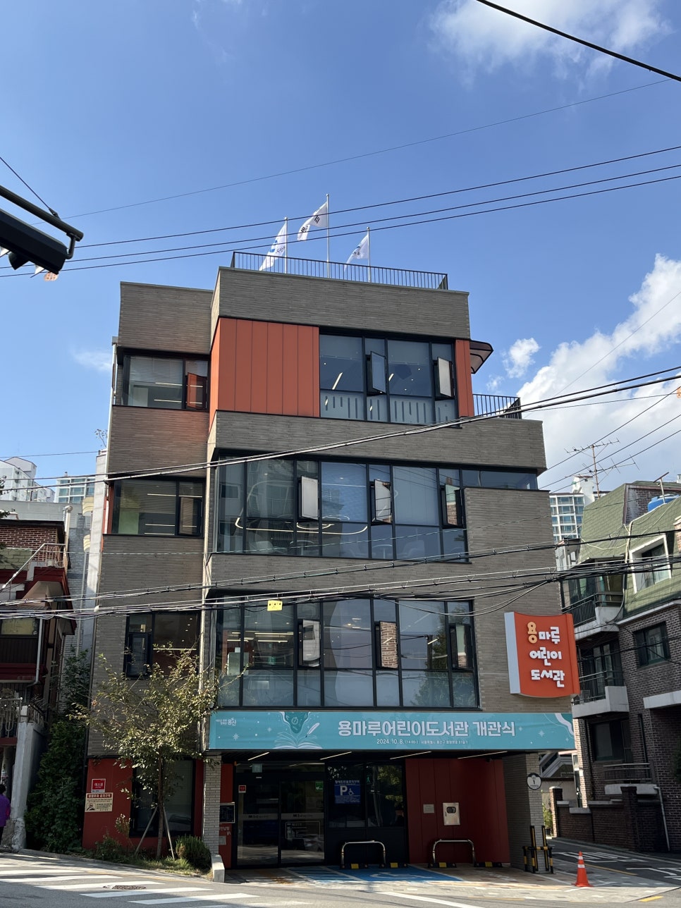 용마루어린이도서관 이미지