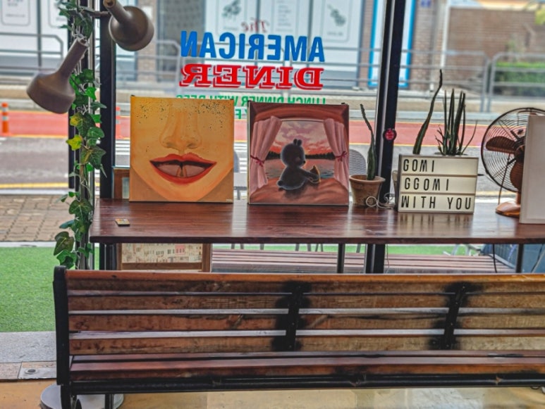 고미랑꼬미 이미지