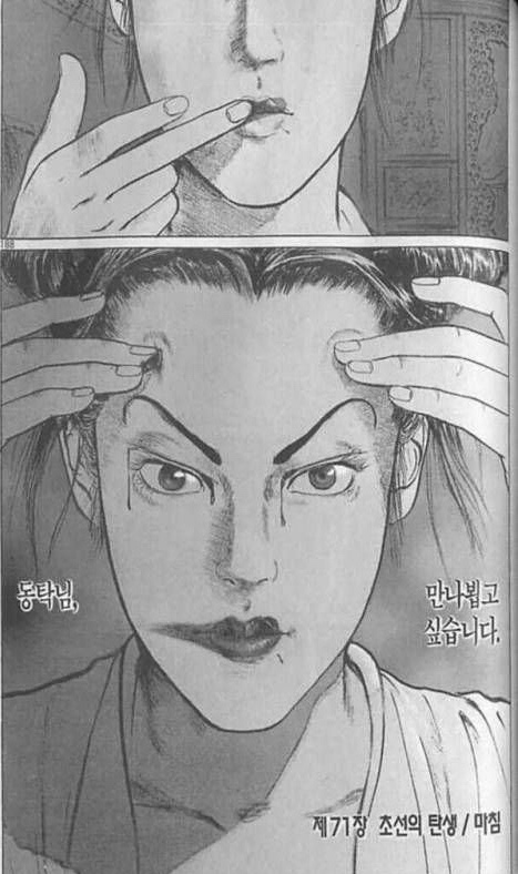 동*탁* 이미지