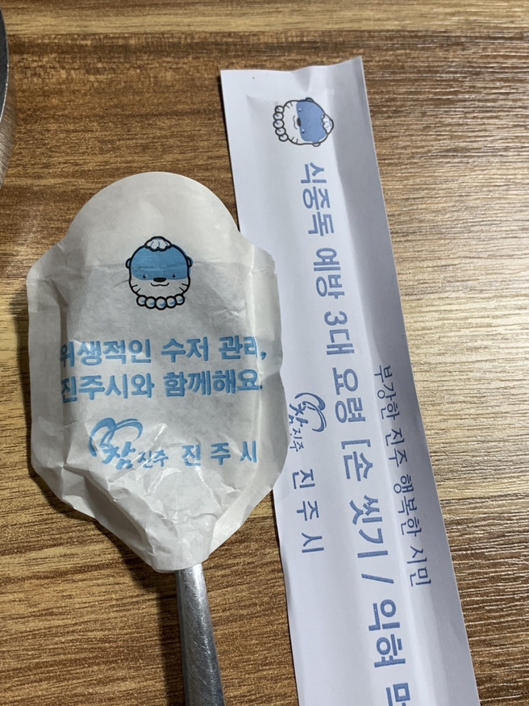 김가네굽네막창 이미지