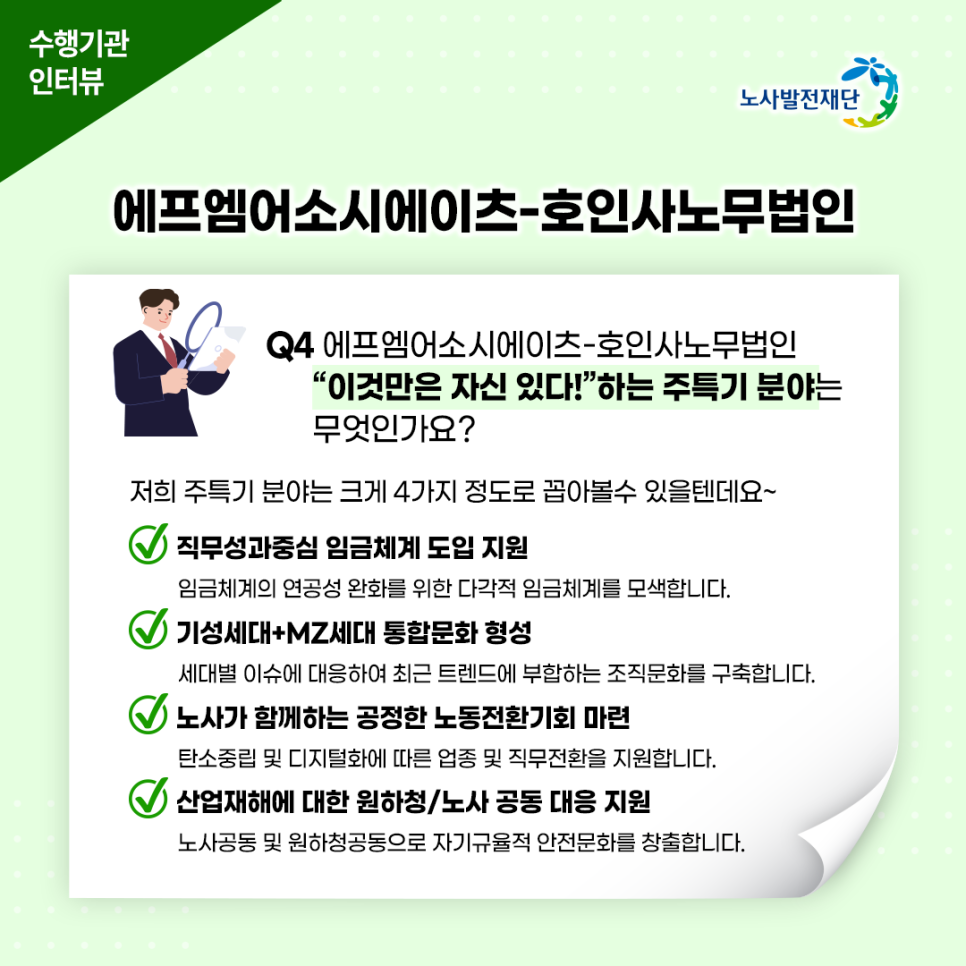 에프엠바이오 이미지