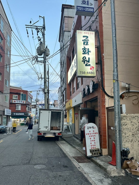 광안대광정육 이미지
