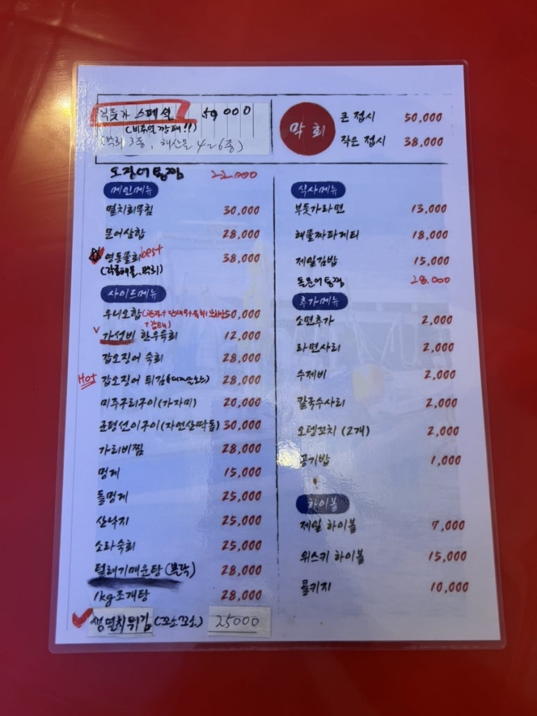 맛짱조개본점 이미지