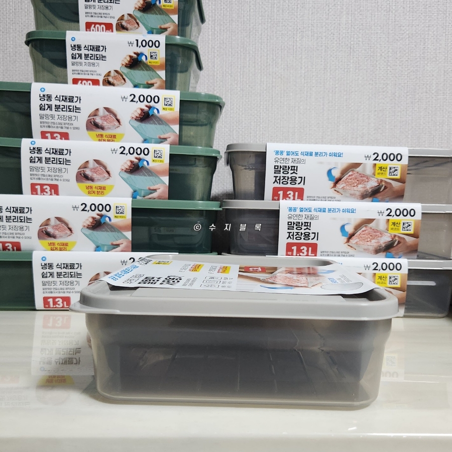 말랑꽁꽁 이미지