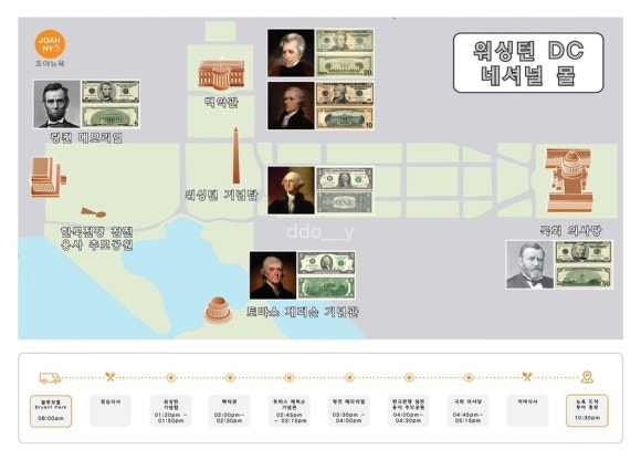 조아투어 이미지