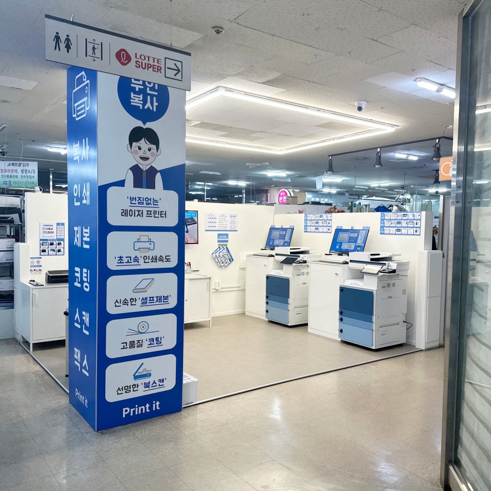 프린트잇경기광주 이미지