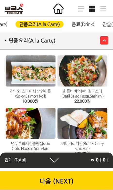 해방식당 이미지