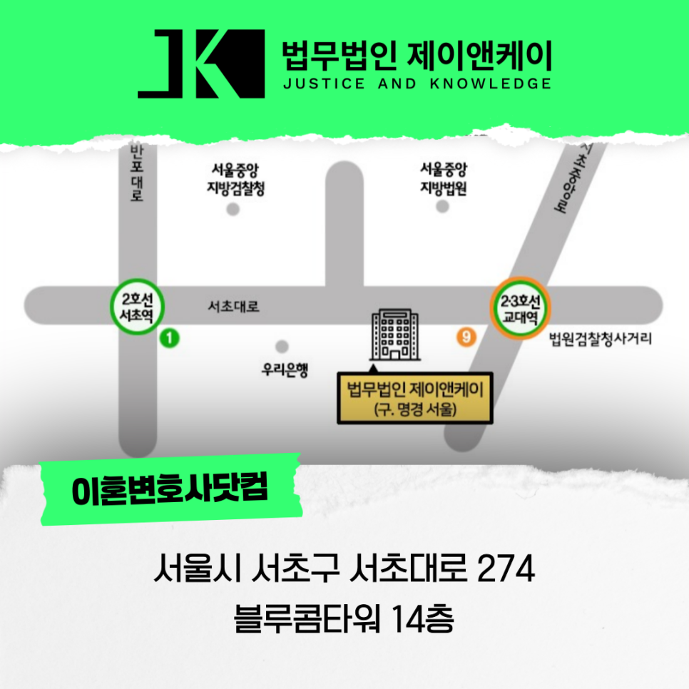 변호사닷컴 이미지
