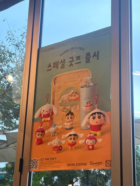이디야별내 이미지