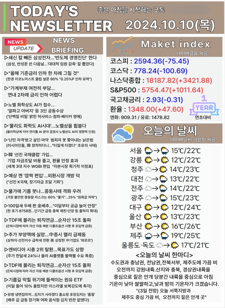 전진에너지 이미지
