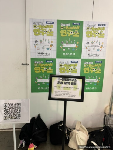 클루메틱 이미지