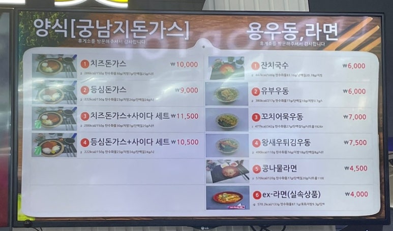 우보설렁탕 이미지