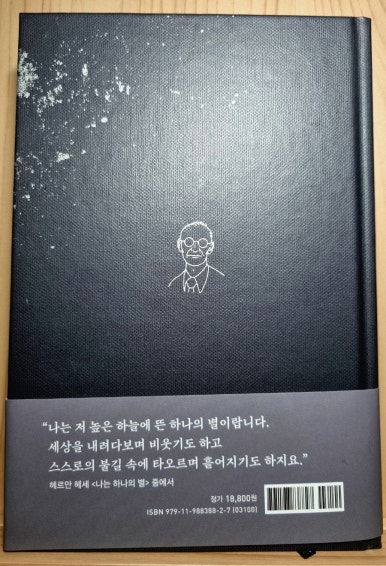 이츠북스 이미지