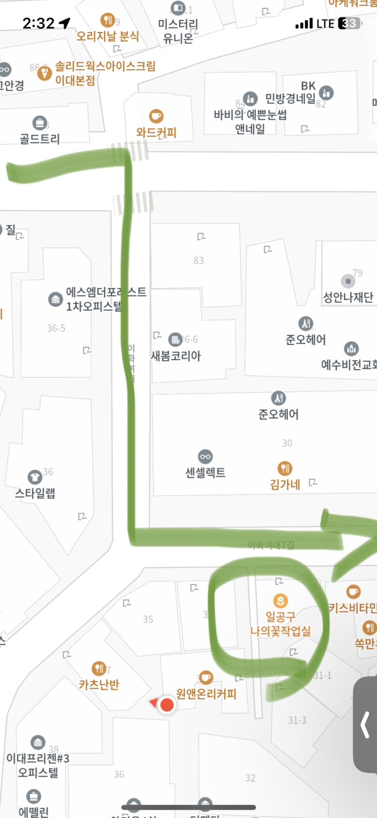 이화꽃집 이미지