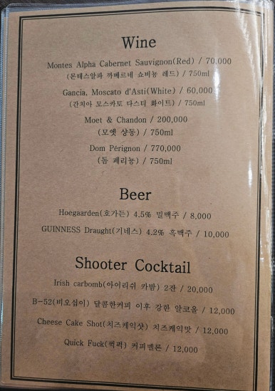 템포디 이미지