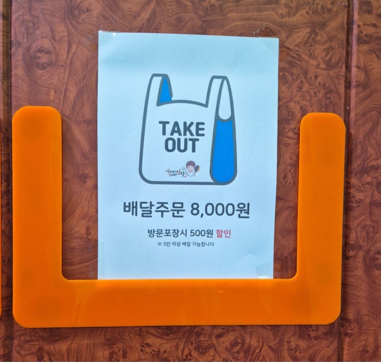 (주)영양사가차려주는밥상 이미지