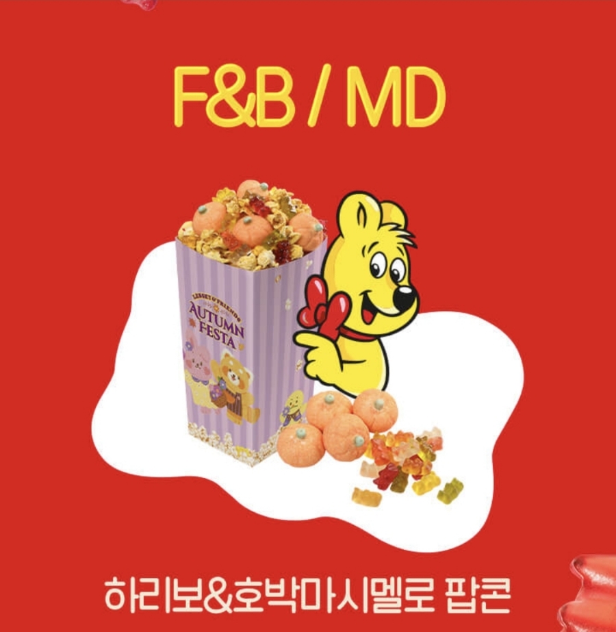 문라이트가든 이미지