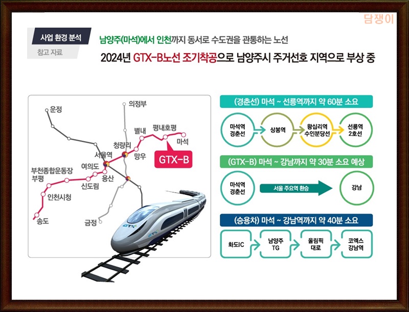 창현개발 이미지