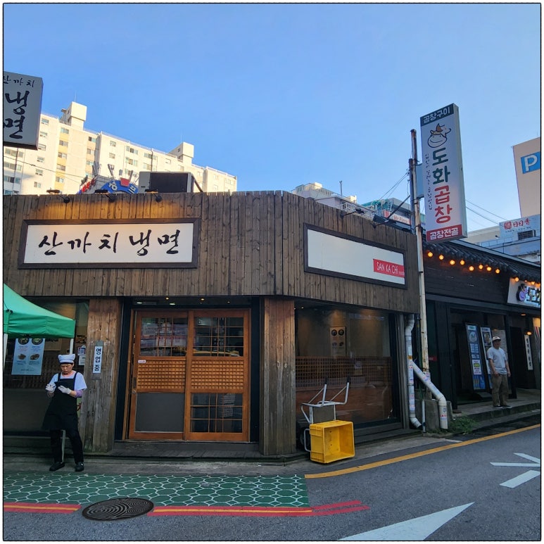 가보곱창 이미지