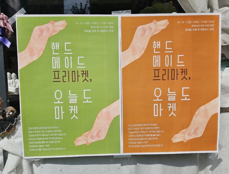 리우캔들 이미지