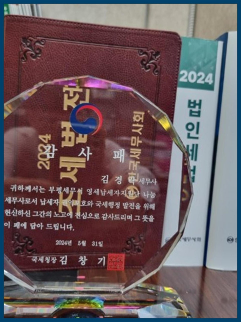 한울세무회계 이미지