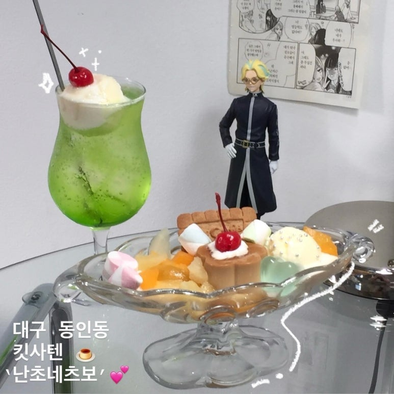 난초네츠보 이미지