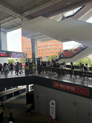 인형파크 자판기 이미지