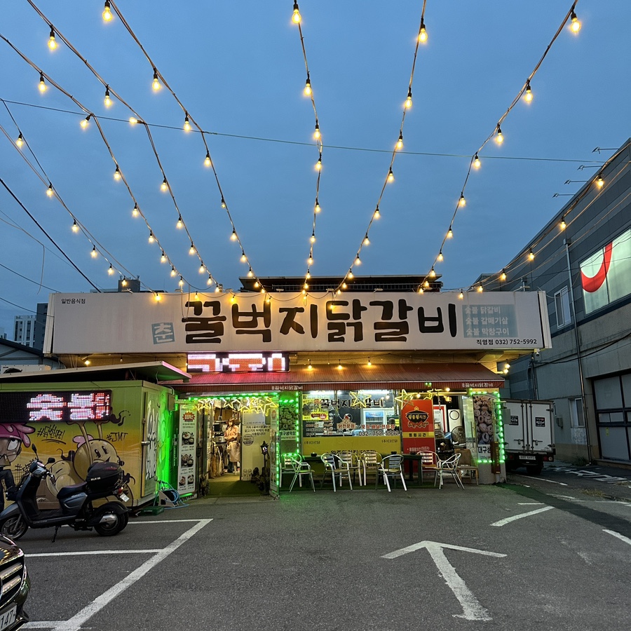 디저트굽는달팽이 이미지