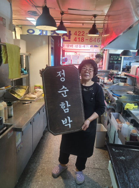 성원튀김전 이미지