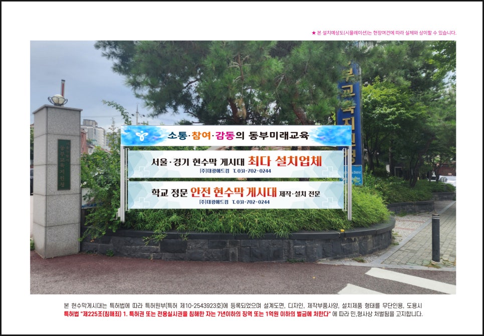 동부애드컴주 이미지