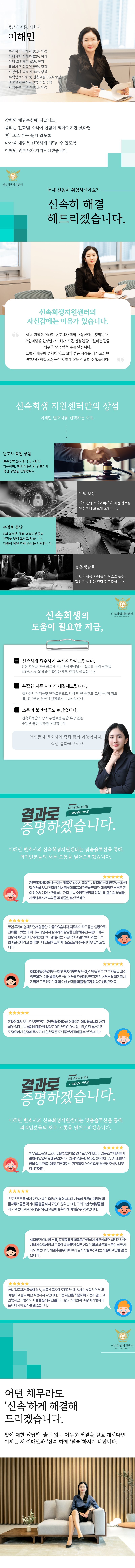 가정주부 개인회생 아르바이트 육아휴직 이혼후 개인회생 양육비 소명도 가능해 : 네이버 블로그