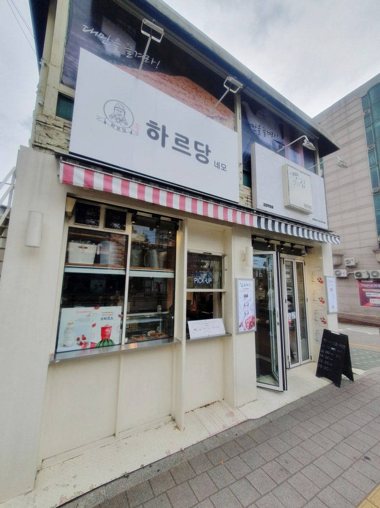 네모브레드&대왕카스테라 이미지