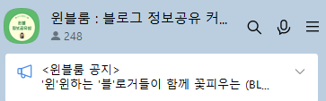 윈윈커뮤니티 이미지