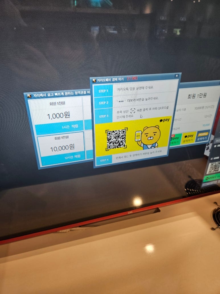 제로100PC방 이미지