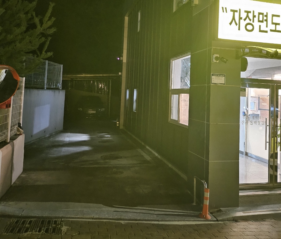엄마는돌짜장송해공원점 이미지