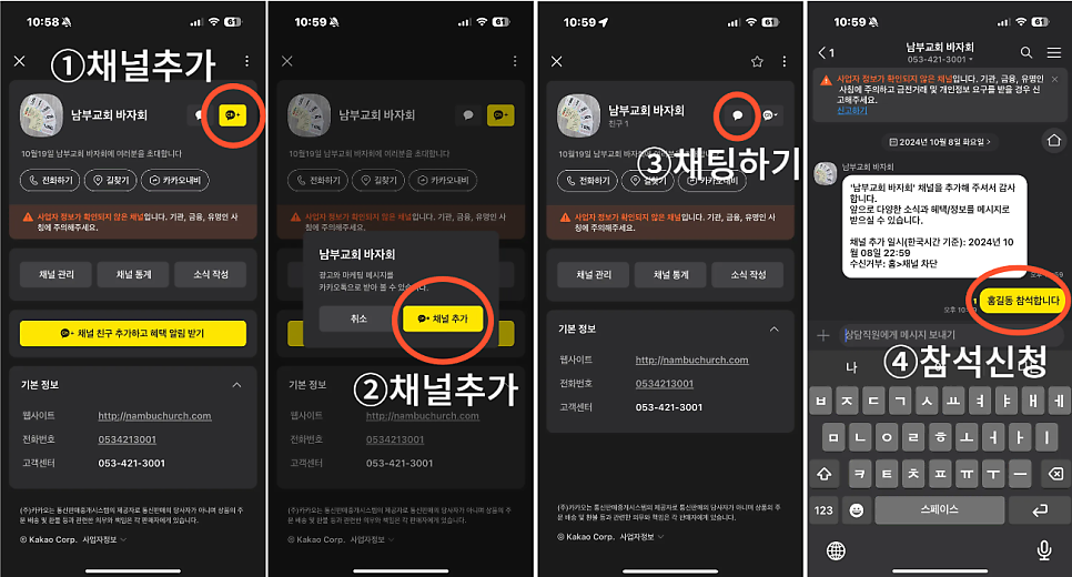 남부마켓 이미지