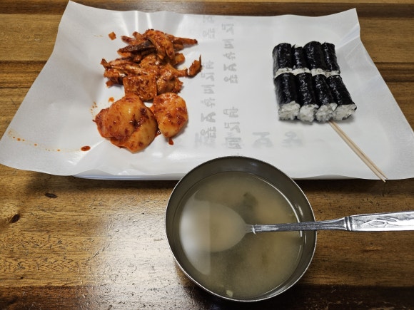 충무김밥고성할매 이미지