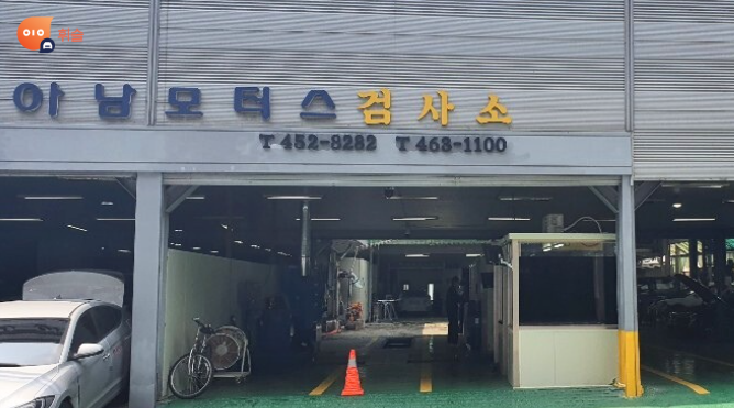 아남모터스 이미지