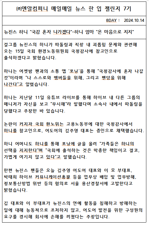 주식회사 온컴퍼니 이미지